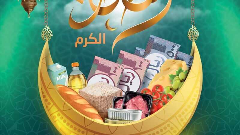 عروض شهر رمضان الجزيرة الرائعة القوية 13 أبريل 2022